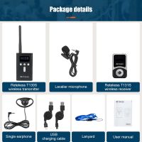 package-of-t130s-tour-guide-system