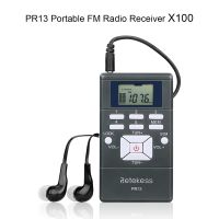 pr13-fm-radio-receiver-100-pcs-retekess.jpg