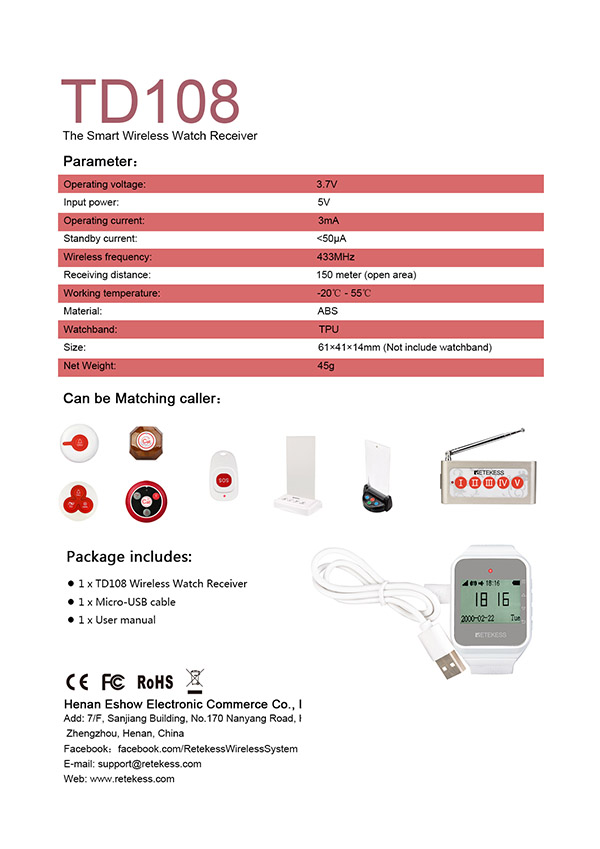 watch receiver TD108 RETEKESS CALLING SYSTEM FOOD.jpg