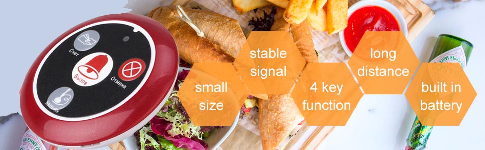 wireless call button restaurant wholesale factory manufacturer.jpg